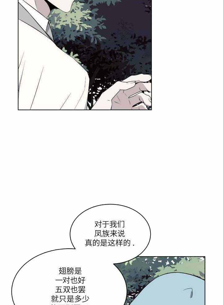 《森林之海》漫画最新章节第22话免费下拉式在线观看章节第【55】张图片