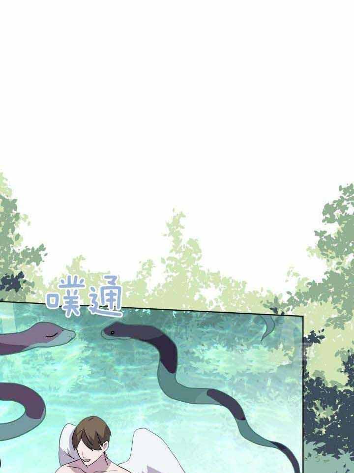 《森林之海》漫画最新章节第19话免费下拉式在线观看章节第【1】张图片