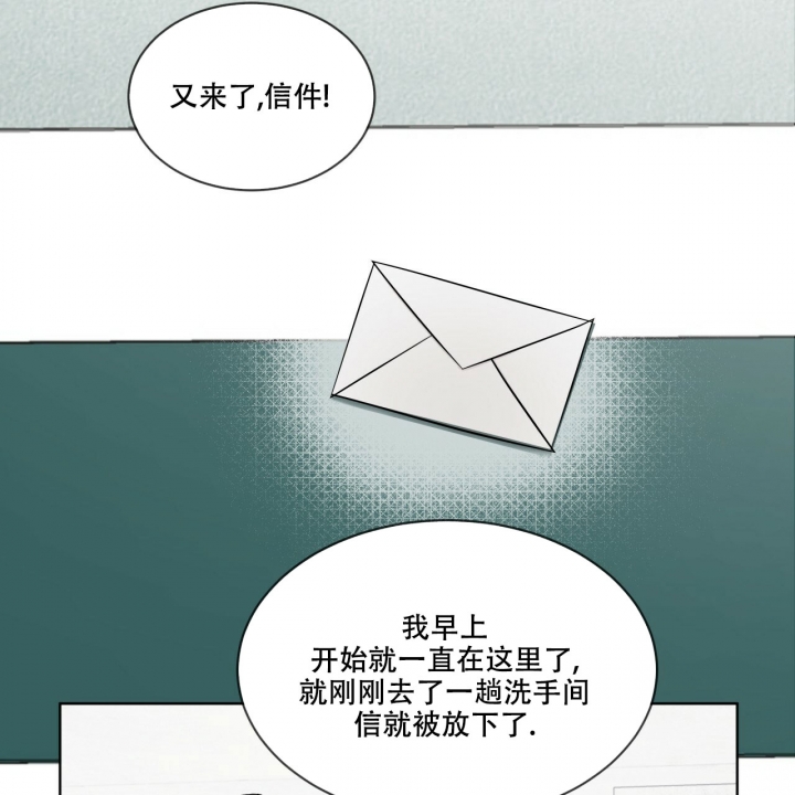 《森林之海》漫画最新章节第3话免费下拉式在线观看章节第【49】张图片