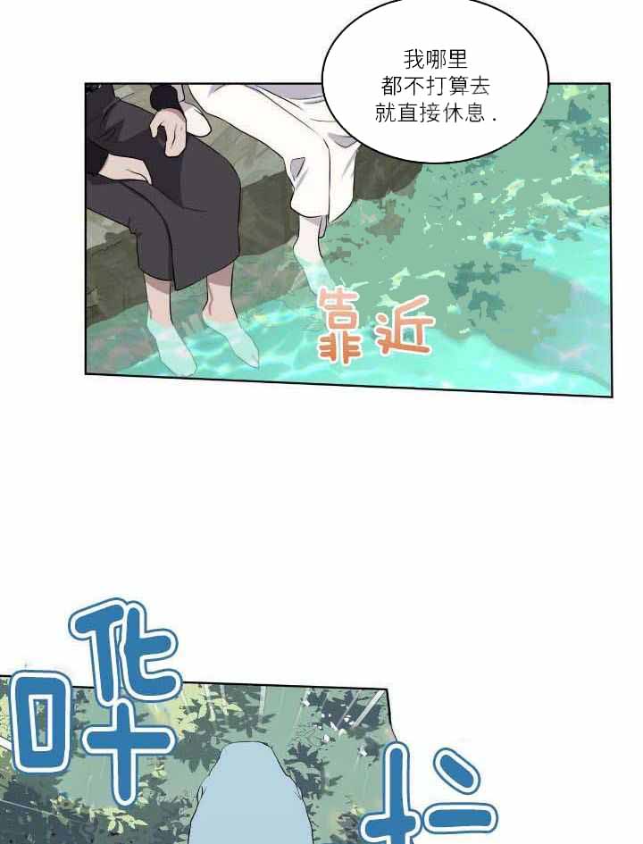 《森林之海》漫画最新章节第22话免费下拉式在线观看章节第【25】张图片