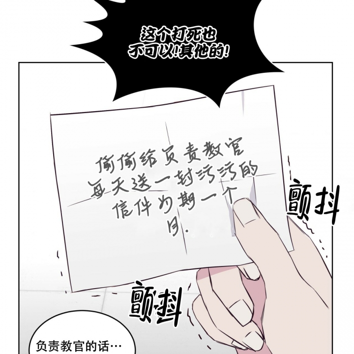 《森林之海》漫画最新章节第1话免费下拉式在线观看章节第【6】张图片