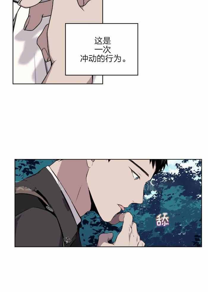 《森林之海》漫画最新章节第25话免费下拉式在线观看章节第【59】张图片