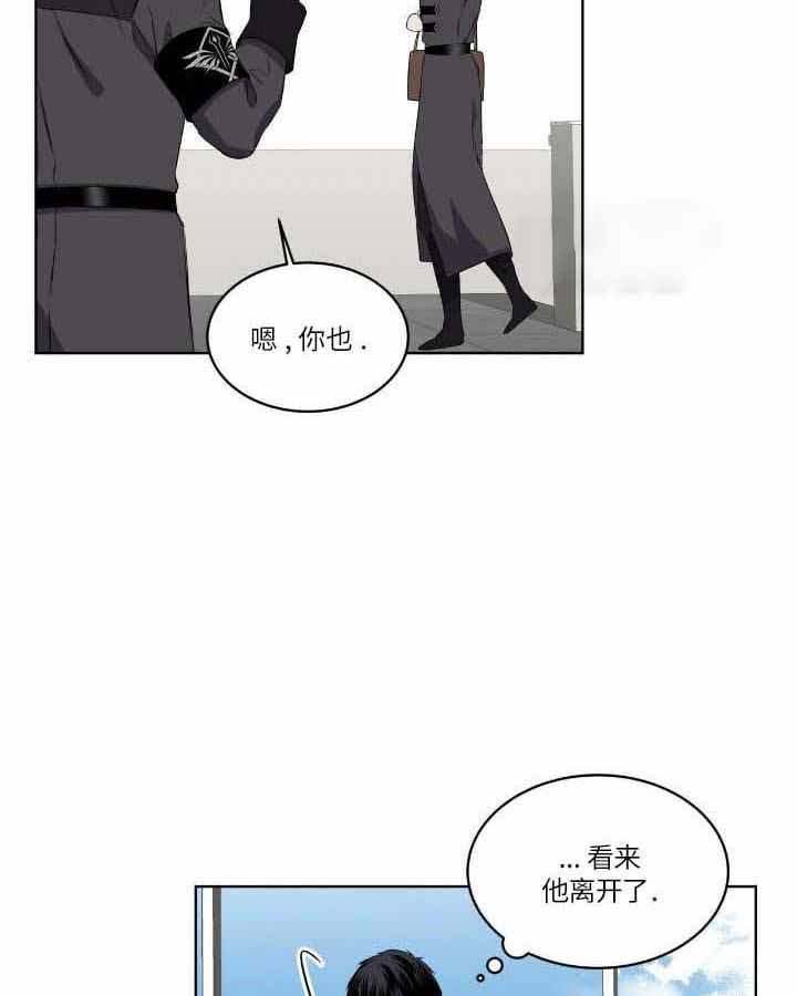 《森林之海》漫画最新章节第24话免费下拉式在线观看章节第【7】张图片