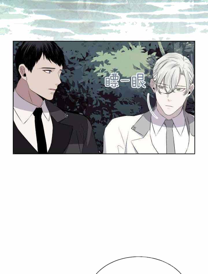 《森林之海》漫画最新章节第20话免费下拉式在线观看章节第【11】张图片