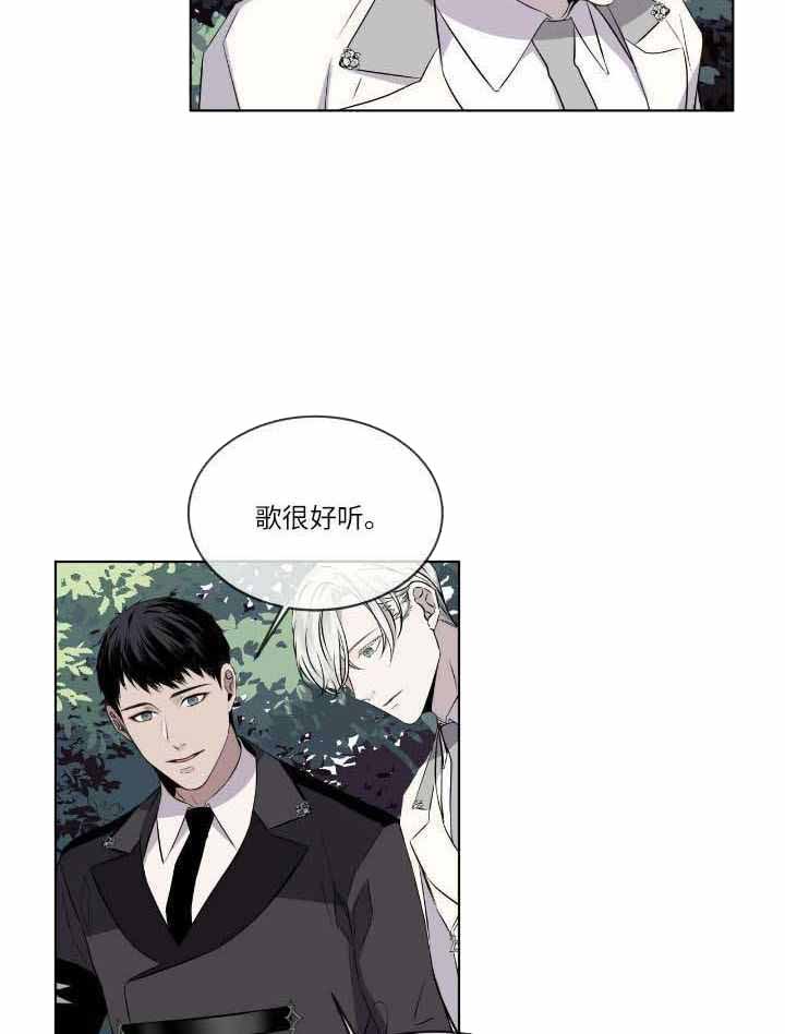 《森林之海》漫画最新章节第20话免费下拉式在线观看章节第【4】张图片