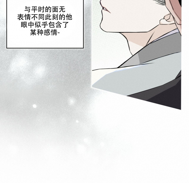 《森林之海》漫画最新章节第3话免费下拉式在线观看章节第【18】张图片