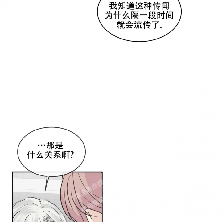 《森林之海》漫画最新章节第7话免费下拉式在线观看章节第【45】张图片