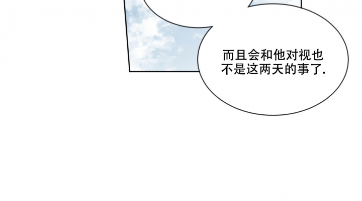 《森林之海》漫画最新章节第2话免费下拉式在线观看章节第【25】张图片