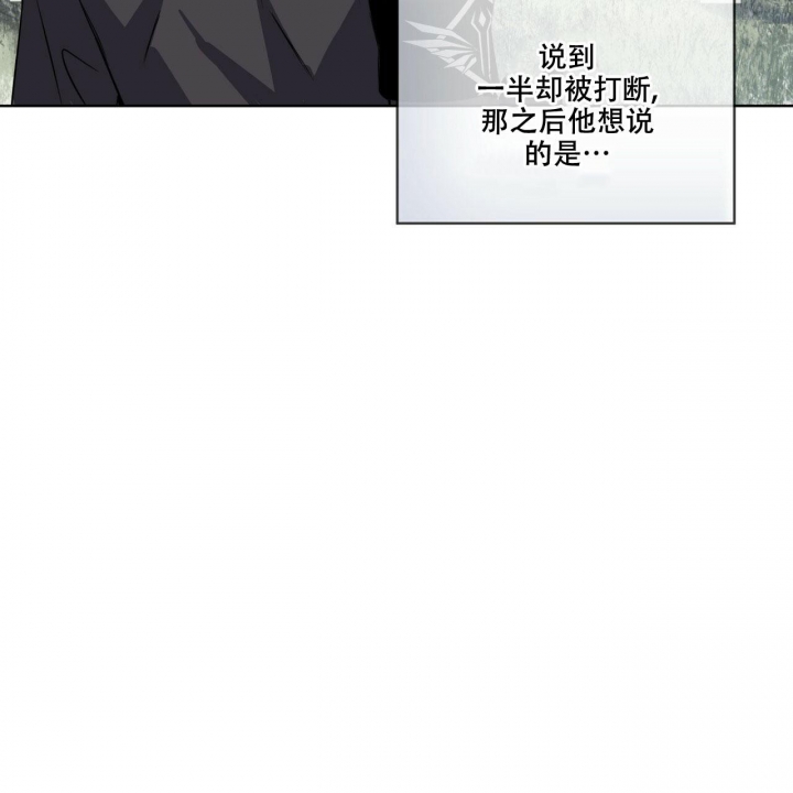 《森林之海》漫画最新章节第5话免费下拉式在线观看章节第【23】张图片