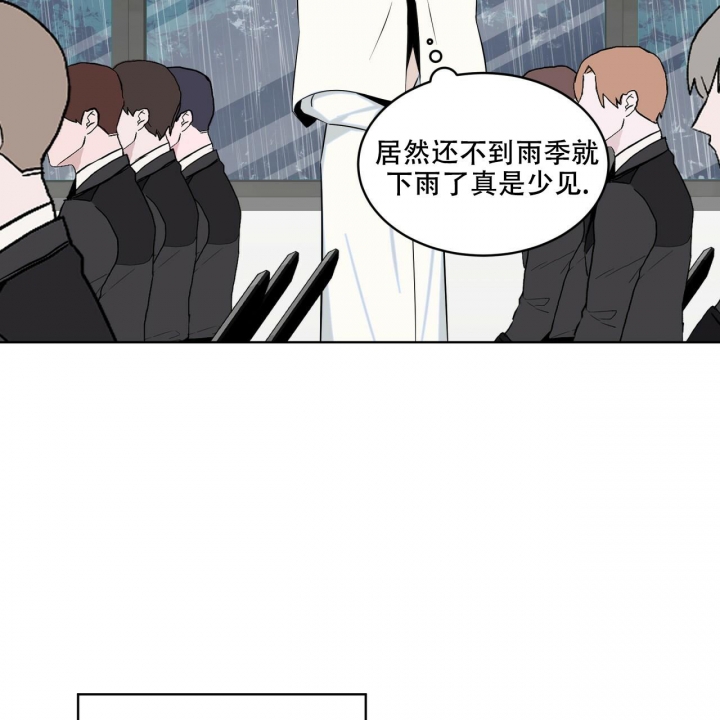 《森林之海》漫画最新章节第8话免费下拉式在线观看章节第【20】张图片