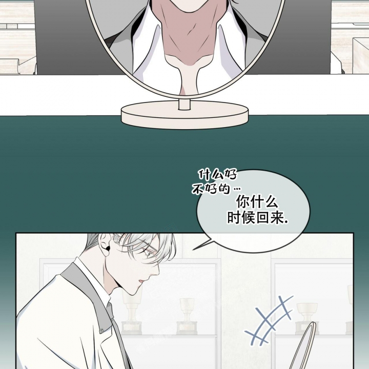 《森林之海》漫画最新章节第7话免费下拉式在线观看章节第【2】张图片