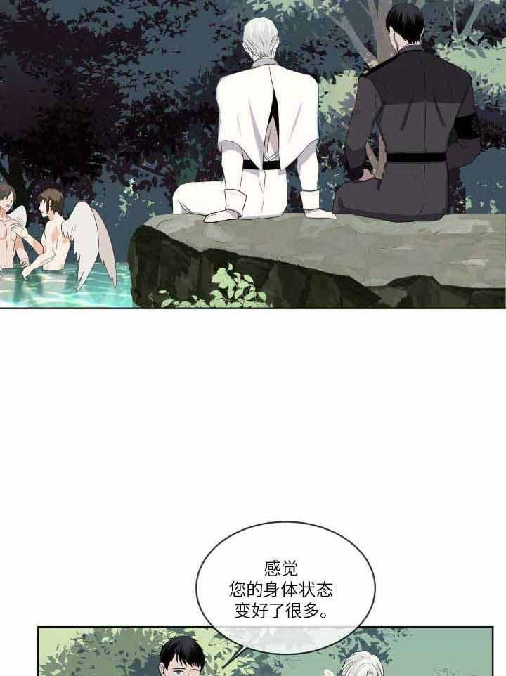 《森林之海》漫画最新章节第19话免费下拉式在线观看章节第【12】张图片