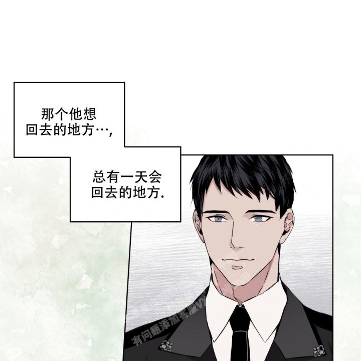 《森林之海》漫画最新章节第8话免费下拉式在线观看章节第【34】张图片