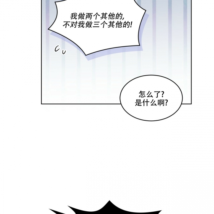 《森林之海》漫画最新章节第1话免费下拉式在线观看章节第【5】张图片