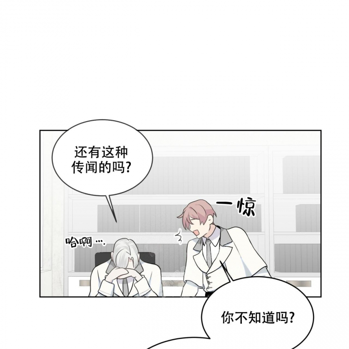 《森林之海》漫画最新章节第7话免费下拉式在线观看章节第【47】张图片