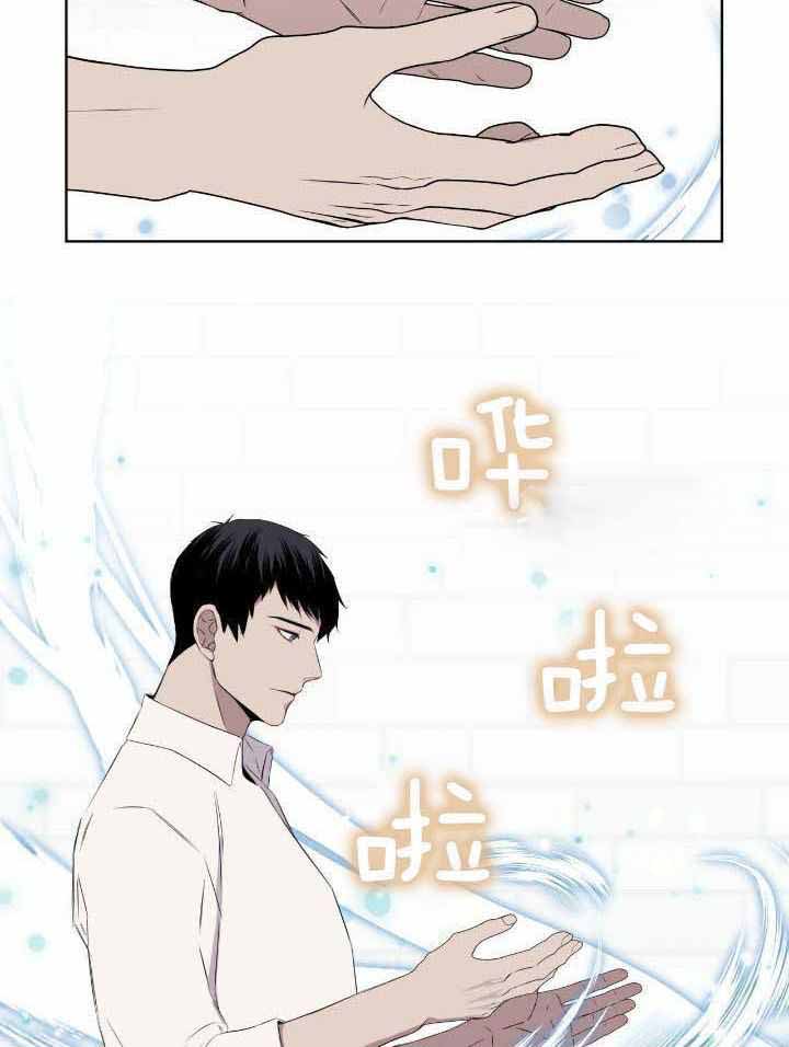 《森林之海》漫画最新章节第17话免费下拉式在线观看章节第【18】张图片