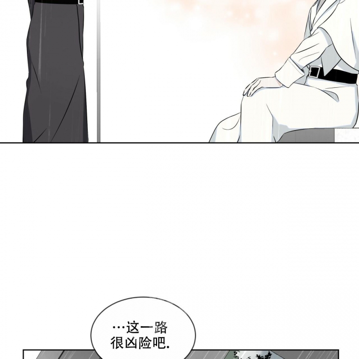 《森林之海》漫画最新章节第14话免费下拉式在线观看章节第【12】张图片