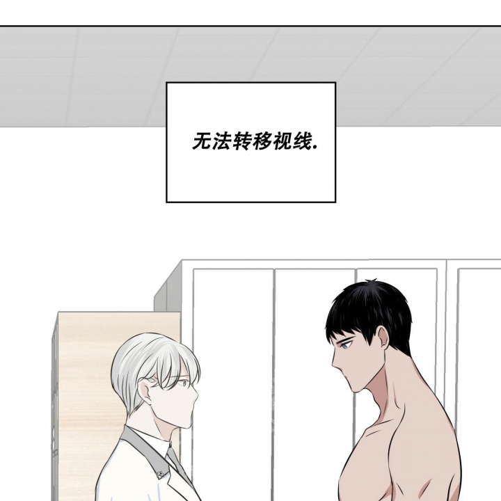 《森林之海》漫画最新章节第10话免费下拉式在线观看章节第【50】张图片