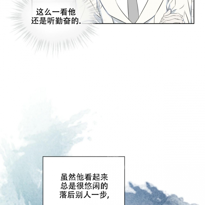 《森林之海》漫画最新章节第11话免费下拉式在线观看章节第【43】张图片