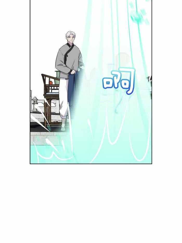 《森林之海》漫画最新章节第26话免费下拉式在线观看章节第【53】张图片