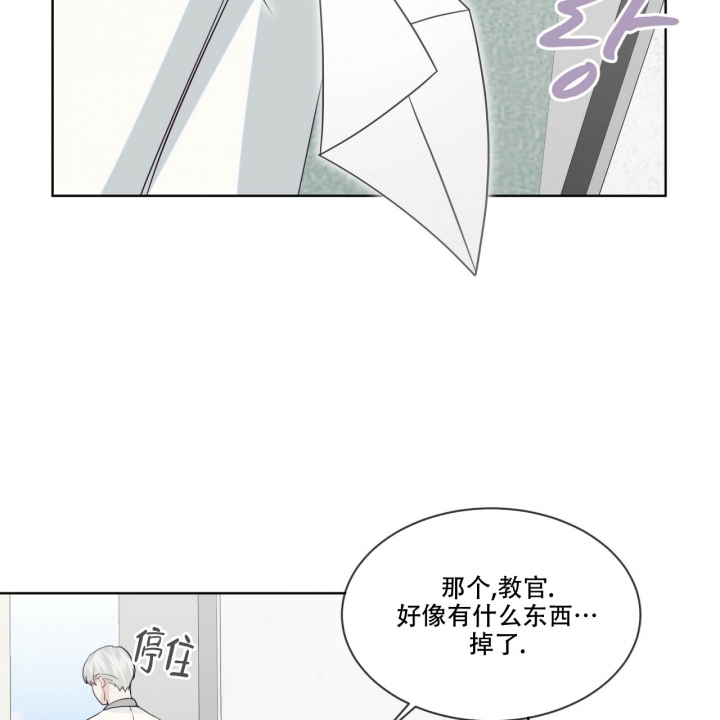 《森林之海》漫画最新章节第2话免费下拉式在线观看章节第【3】张图片