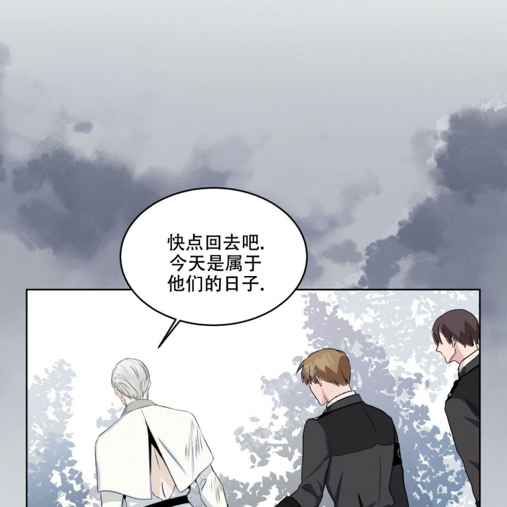 《森林之海》漫画最新章节第6话免费下拉式在线观看章节第【39】张图片