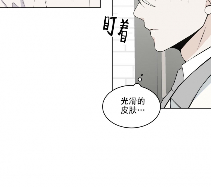 《森林之海》漫画最新章节第12话免费下拉式在线观看章节第【15】张图片