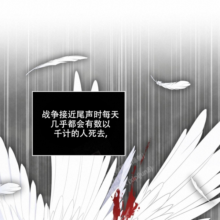 《森林之海》漫画最新章节第7话免费下拉式在线观看章节第【36】张图片