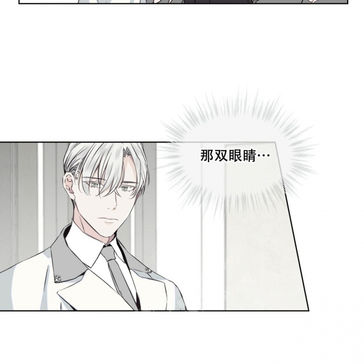 《森林之海》漫画最新章节第8话免费下拉式在线观看章节第【26】张图片