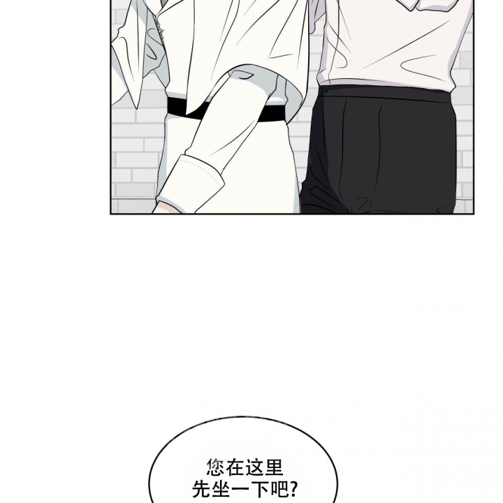 《森林之海》漫画最新章节第14话免费下拉式在线观看章节第【46】张图片