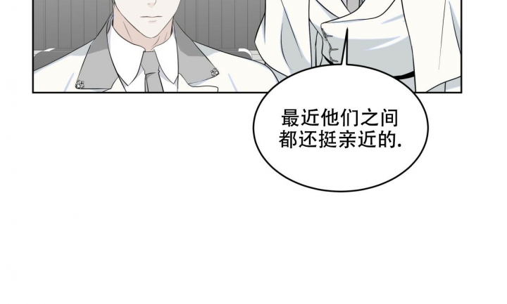 《森林之海》漫画最新章节第7话免费下拉式在线观看章节第【20】张图片