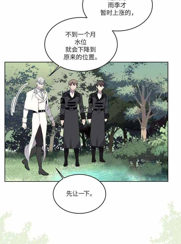 《森林之海》漫画最新章节第18话免费下拉式在线观看章节第【24】张图片