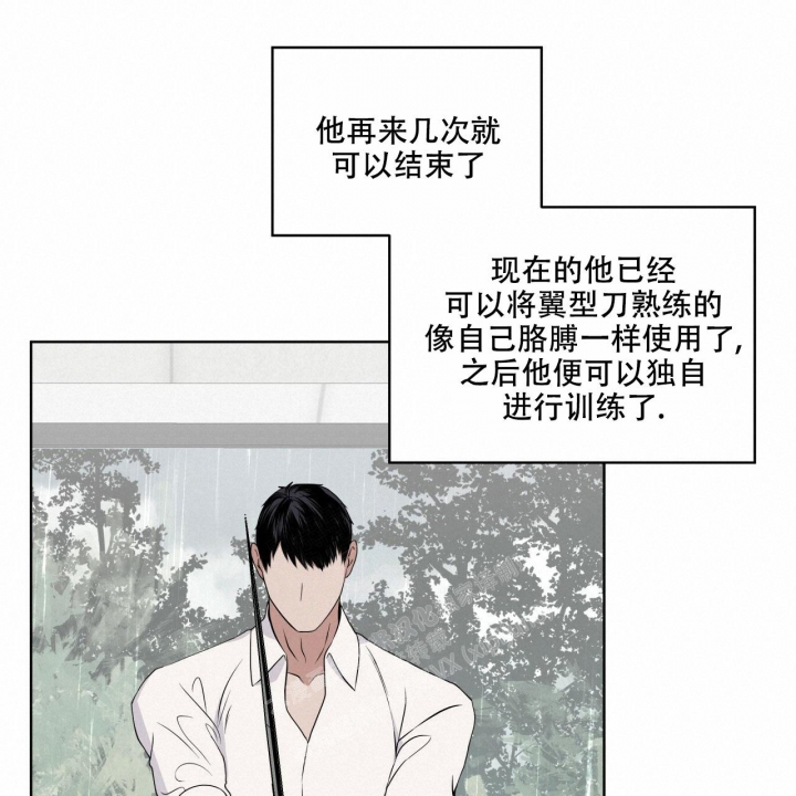 《森林之海》漫画最新章节第14话免费下拉式在线观看章节第【38】张图片