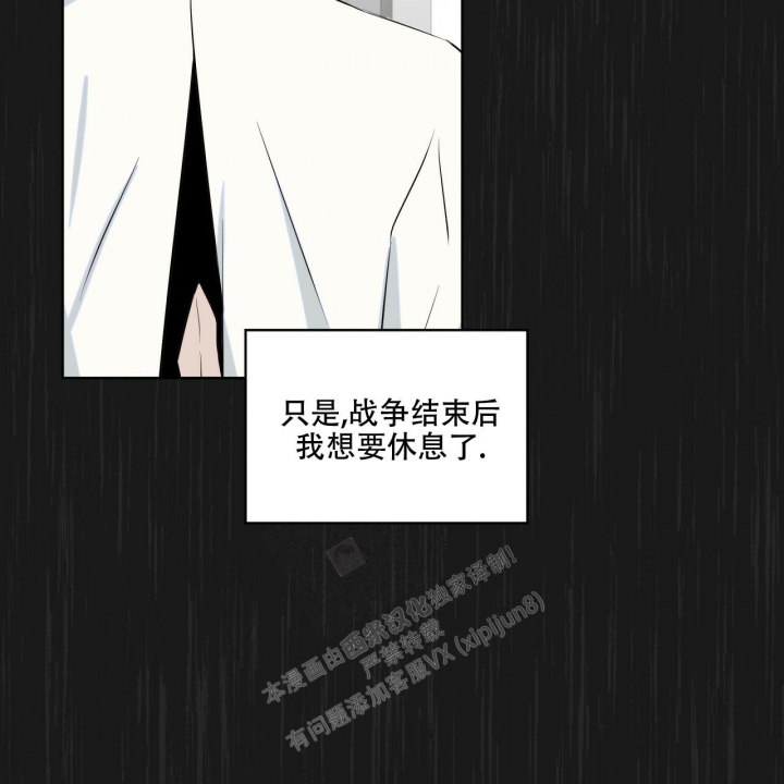 《森林之海》漫画最新章节第8话免费下拉式在线观看章节第【17】张图片