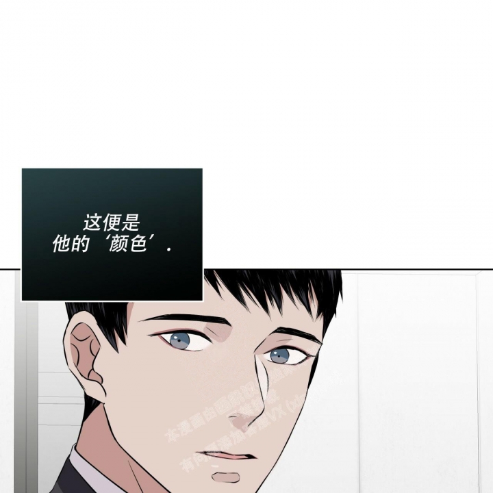 《森林之海》漫画最新章节第14话免费下拉式在线观看章节第【28】张图片