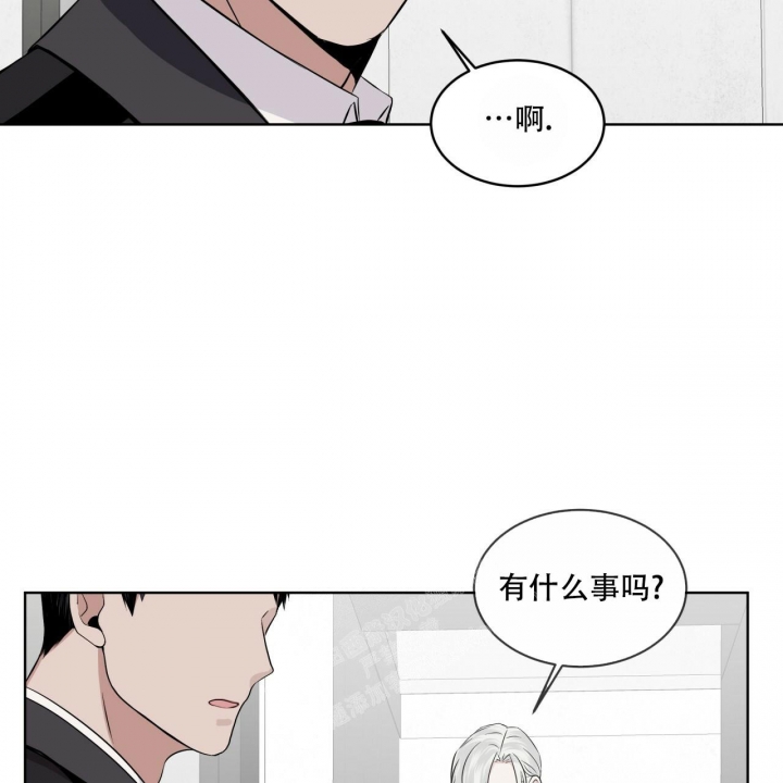 《森林之海》漫画最新章节第14话免费下拉式在线观看章节第【29】张图片