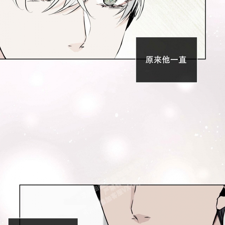 《森林之海》漫画最新章节第4话免费下拉式在线观看章节第【38】张图片