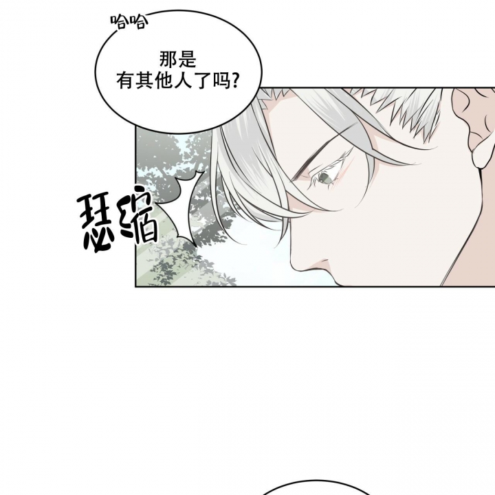 《森林之海》漫画最新章节第7话免费下拉式在线观看章节第【51】张图片