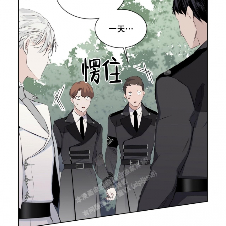 《森林之海》漫画最新章节第4话免费下拉式在线观看章节第【47】张图片