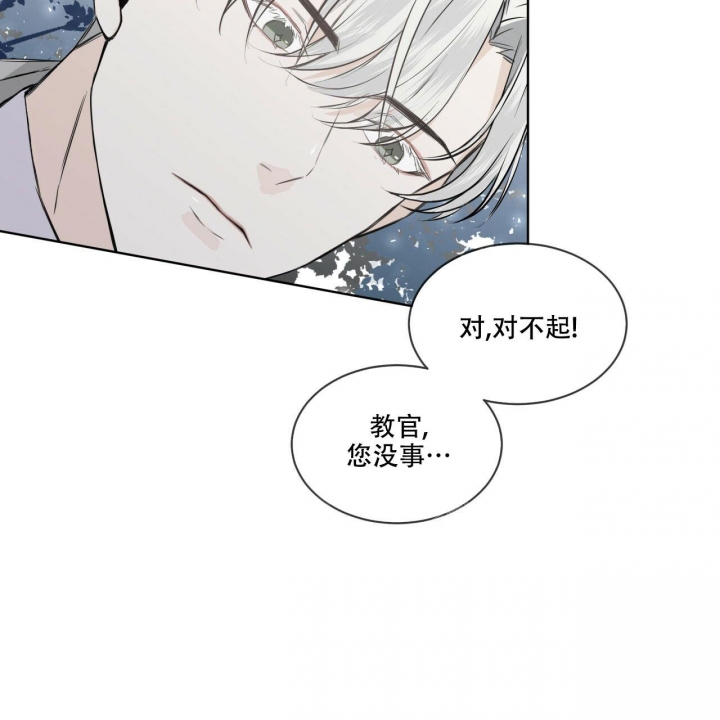 《森林之海》漫画最新章节第6话免费下拉式在线观看章节第【35】张图片