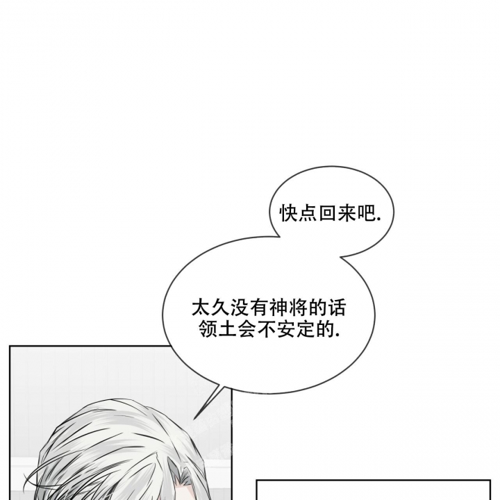 《森林之海》漫画最新章节第7话免费下拉式在线观看章节第【5】张图片