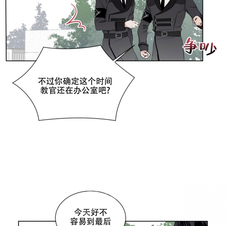 《森林之海》漫画最新章节第4话免费下拉式在线观看章节第【46】张图片