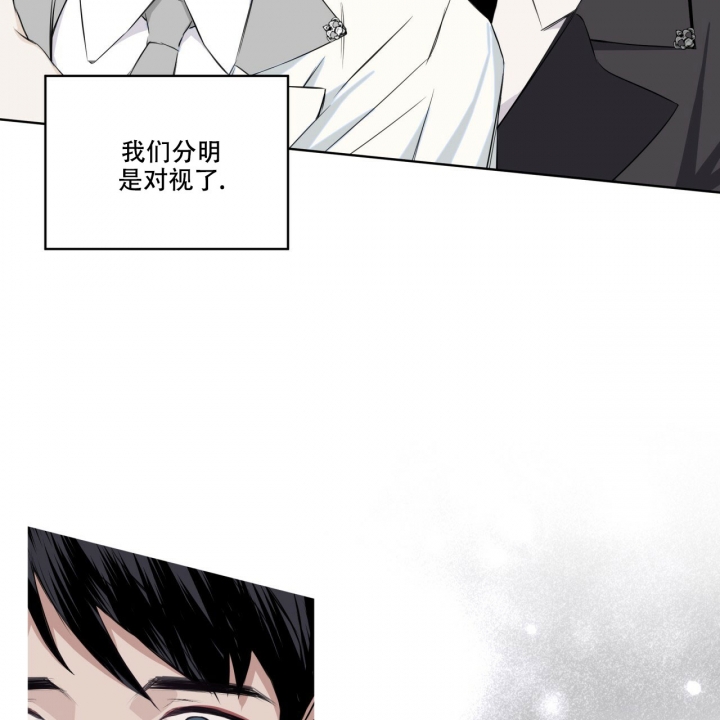 《森林之海》漫画最新章节第3话免费下拉式在线观看章节第【16】张图片