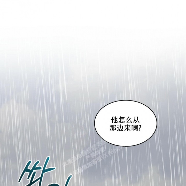 《森林之海》漫画最新章节第12话免费下拉式在线观看章节第【46】张图片