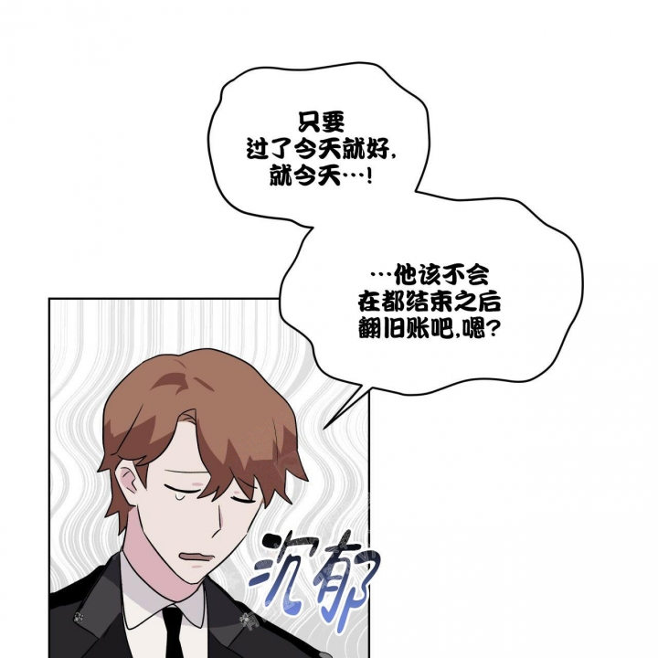 《森林之海》漫画最新章节第4话免费下拉式在线观看章节第【11】张图片