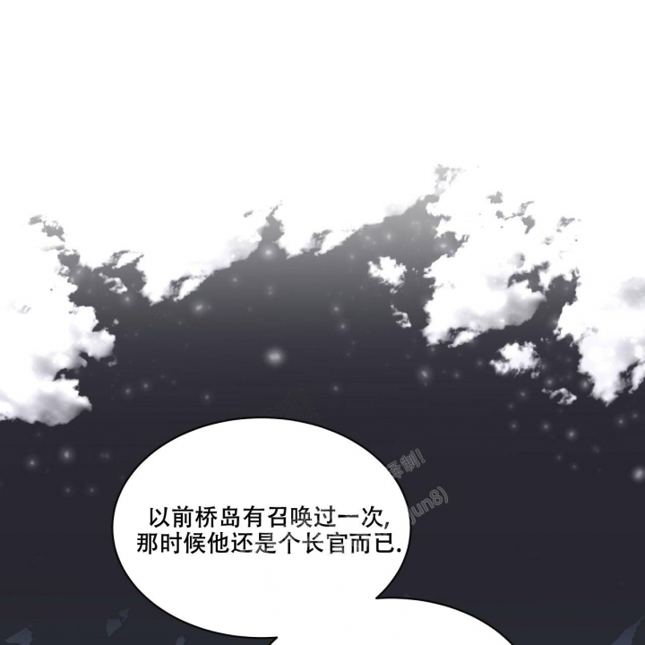 《森林之海》漫画最新章节第5话免费下拉式在线观看章节第【45】张图片