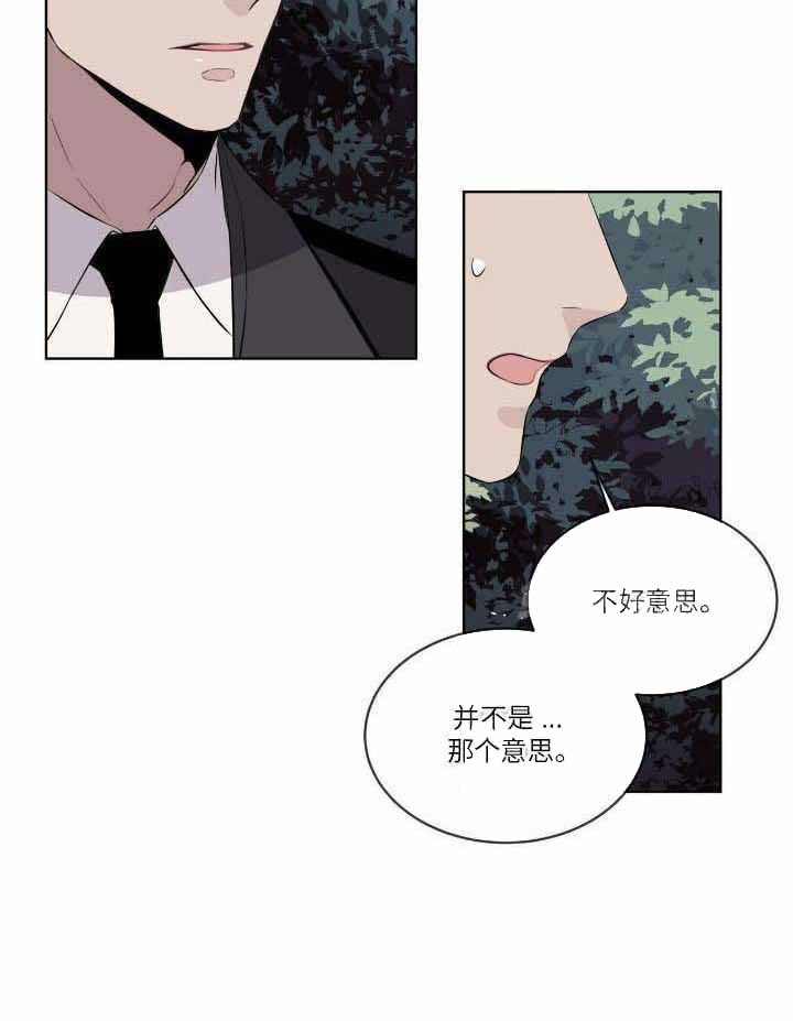 《森林之海》漫画最新章节第20话免费下拉式在线观看章节第【22】张图片