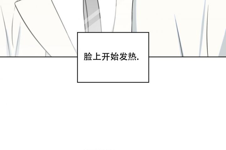 《森林之海》漫画最新章节第9话免费下拉式在线观看章节第【54】张图片