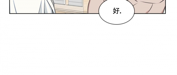 《森林之海》漫画最新章节第10话免费下拉式在线观看章节第【14】张图片