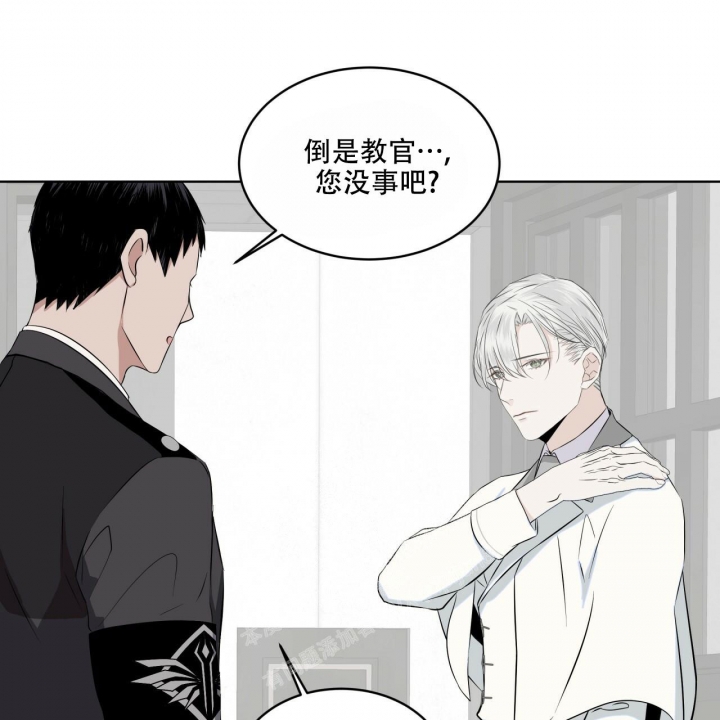 《森林之海》漫画最新章节第14话免费下拉式在线观看章节第【14】张图片